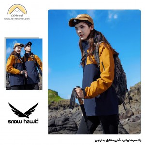 کاپشن دوپوش زنانه اسنوهاوک مدل Snow Hawk SN-79819