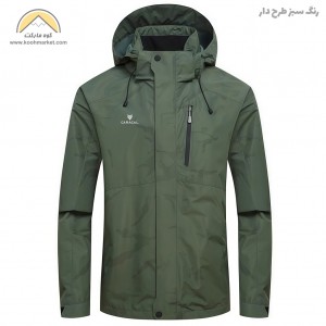 کاپشن دوپوش کوهنوردی