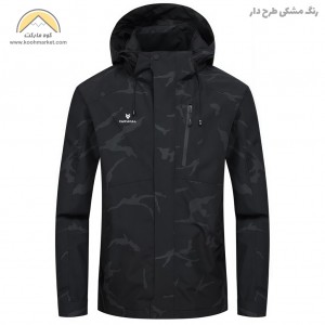کاپشن ضدآب کوهنوردی