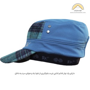 کلاه زمستانی EX2