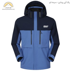 کاپشن دوپوش کوهنوردی