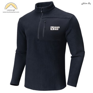 پلار نیم زیپ کوهنوردی