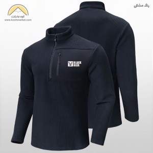 پلار دولایه کوهنوردی