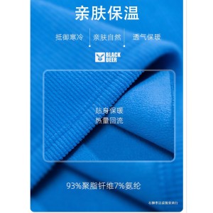 میکروپلار کوهنوردی