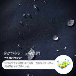 کاپشن دوپوش کوهنوردی