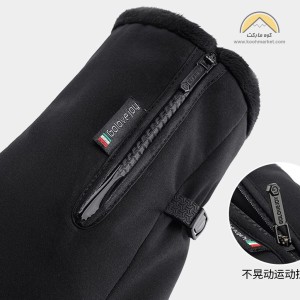 دستکش گورتکس