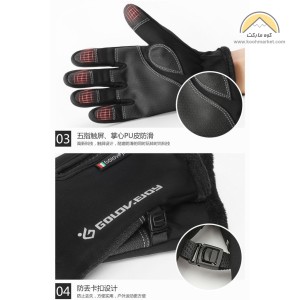 دستکش تاچ دار