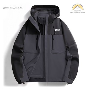 کاپشن کوهنوردی دولایه