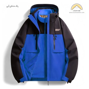 کاپشن کوهنوردی دوپوش