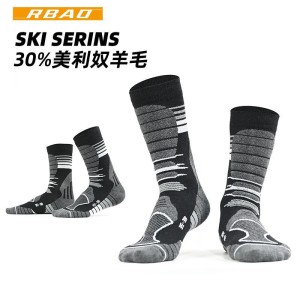 جوراب کوهنوردی