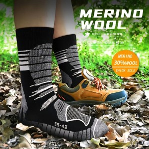 جوراب حوله ای