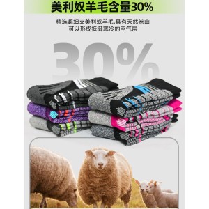 خرید جوراب زمستانی