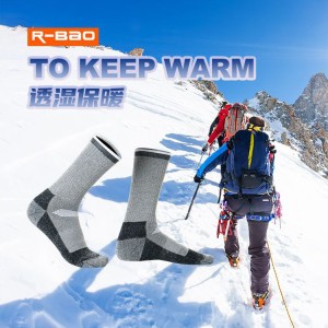 جوراب کوهنوردی پشم مرینوس