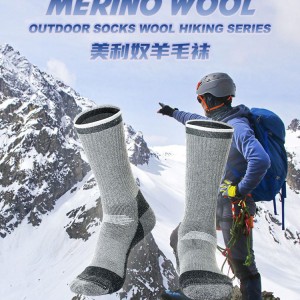 خرید جوراب کوهنوردی