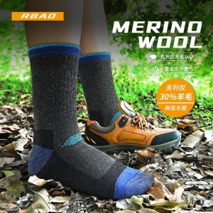 جوراب پشم مرینوس