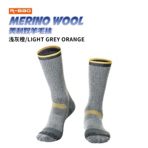 جوراب کوهنوردی پشم مرینوس RBAO مدل RB3358B