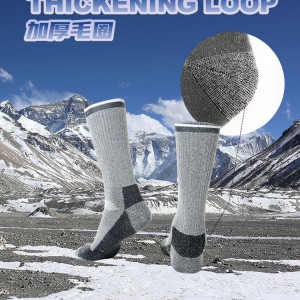 جوراب کوهنوردی پشم مرینوس RBAO مدل RB3358B