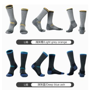 جوراب کوهنوردی پشم مرینوس RBAO مدل RB3358B