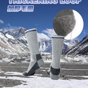 جوراب کوهنوردی پشم مرینوس RBAO مدل RB3358B