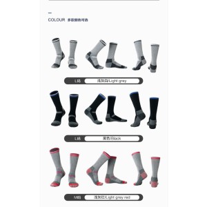 جوراب کوهنوردی پشم مرینوس RBAO مدل RB3358B