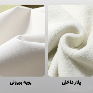 خرید کاپشن دوپوش پلار