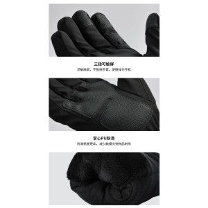 خرید دستکش زمستانی گورتکس