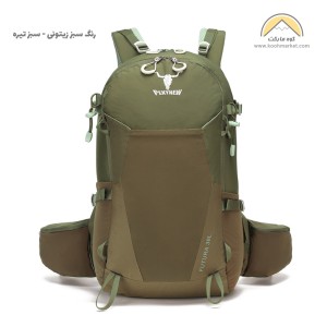 کوله پشتی کله گاوی 36 لیتری