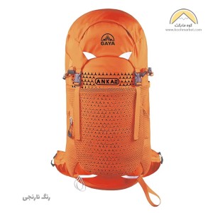 کوله پشتی قایا 36 لیتری