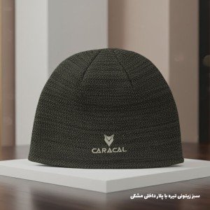 کلاه کوهنوردی