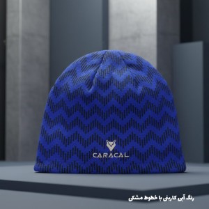 کلاه دو رویه بافت -پلار کاراکال