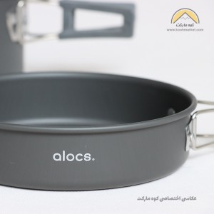 ست ظروف آلوکس