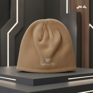 کلاه پلار دولایه کاراکال