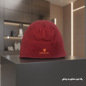 کلاه بافت کاراکال