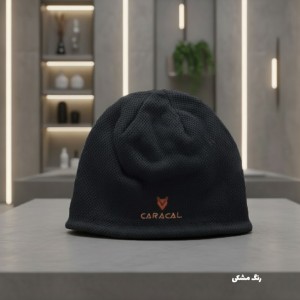 کلاه دو رویه بافت -پلار کاراکال مدل CARACAL CA-H016