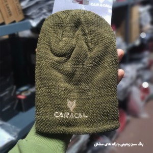 کلاه دو رویه بافت -پلار کاراکال مدل CARACAL CA-H016