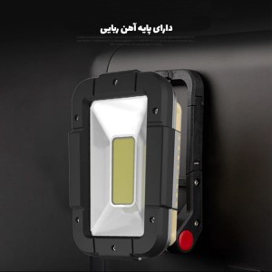 نورافکن Sunrei