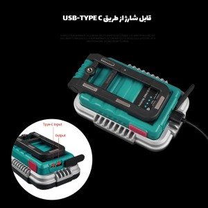 نورافکن طبیعت گردی