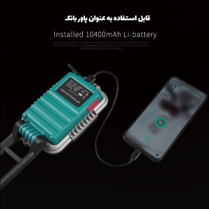 نورافکن و پاوربانک سانری