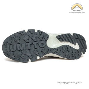 هامتو