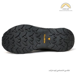 هامتو