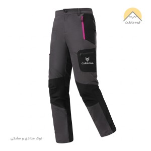شلوار کوهنوردی زنانه کاراکال مدل CARACAL 3027B