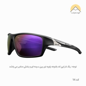 عینک ورزشی KAPVOE مدل TK7-QTC-1L