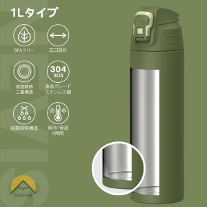 SANTECO NEVIS 1L