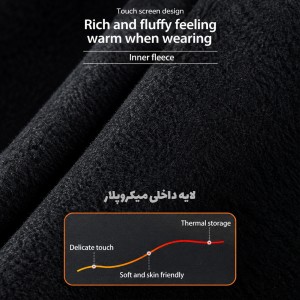 دستکش پلار کوهنوردی