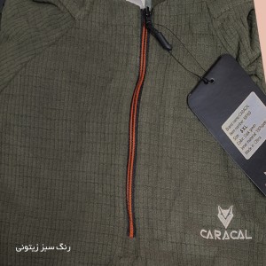 بلوز پلار