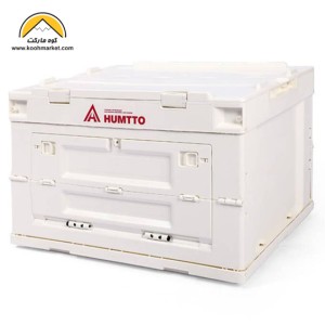 باکس تاشو نگهدارنده هامتو مدل Humtto 202215-1