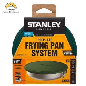 ست ظروف استنلی مدل STANLEY The All-In-One FRY PAN SET