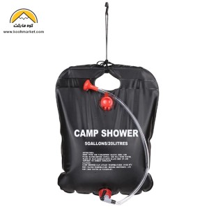 دوش صحرایی ( دوش کمپینگ )