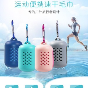 حوله مسافرتی COOL TOWEL مدل BJ03