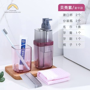 پک لوازم بهداشتی مسافرتی Etravel مدل A12